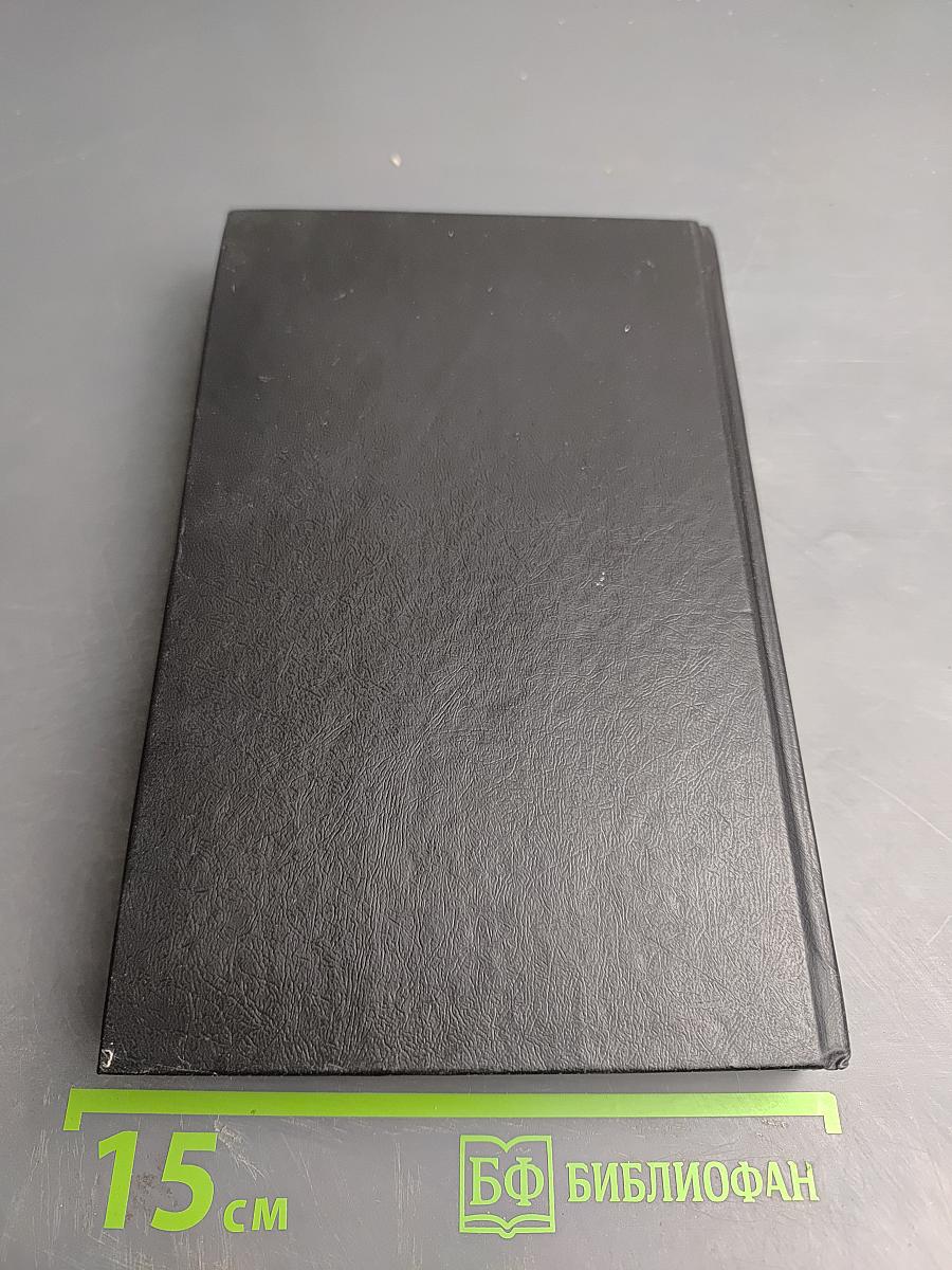 Эпоха невинности