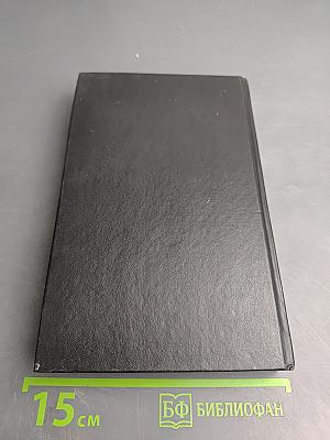 Эпоха невинности