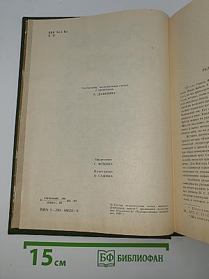 Рассказы Стихотворения