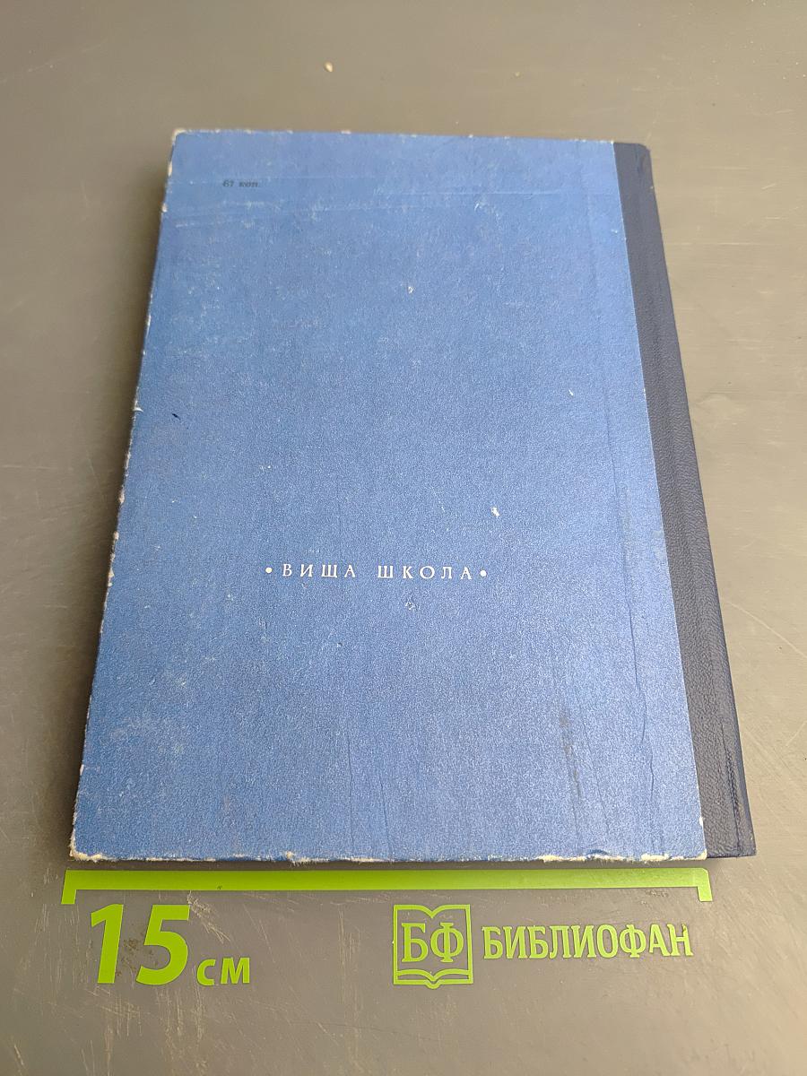 Теория информации и кодирование