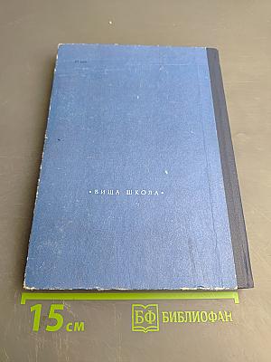 Теория информации и кодирование