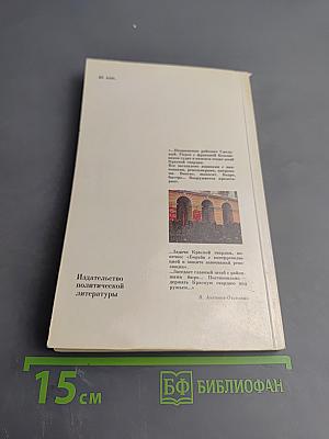 В революции