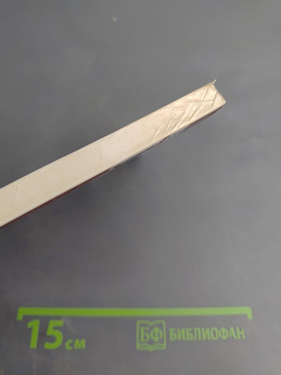 В революции