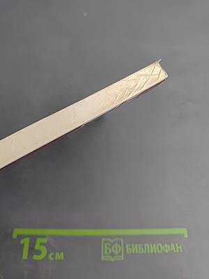 В революции