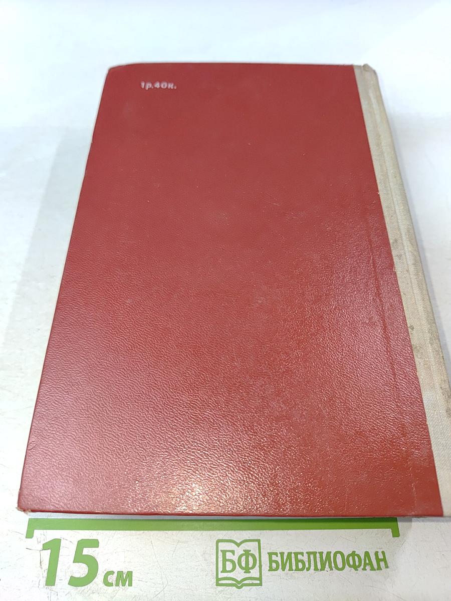 Краткий курс математического анализа для ВТУЗов