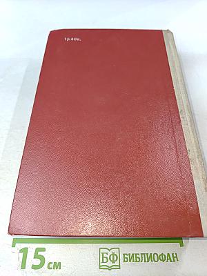 Краткий курс математического анализа для ВТУЗов