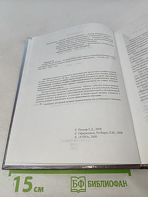 История России (1900 - 2000)