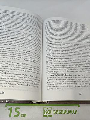 История России (1900 - 2000)