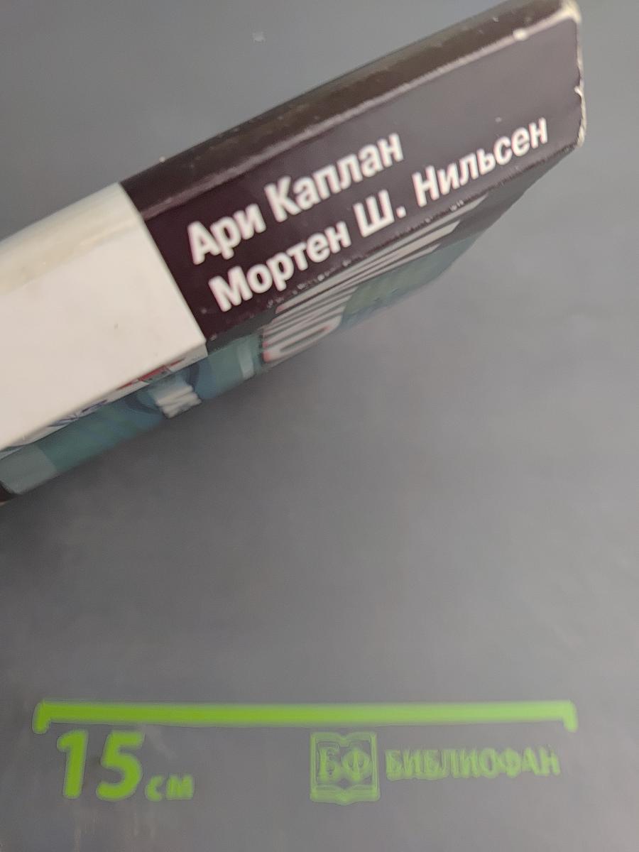 Windows 2000 изнутри