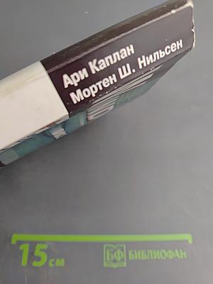 Windows 2000 изнутри