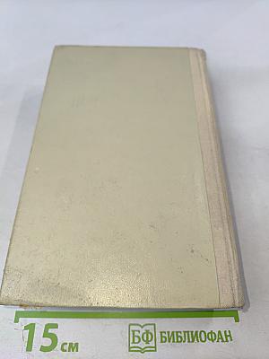 Научно-практический комментарий к Уголовно-процессуальному кодексу РСФСР