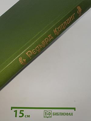 Рассказы Стихотворения