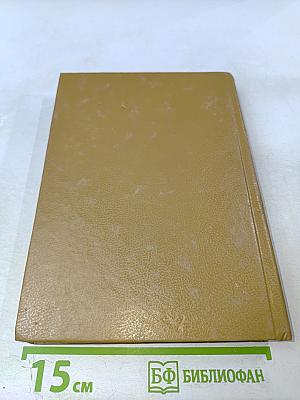 Граф Монте-Кристо Том Второй