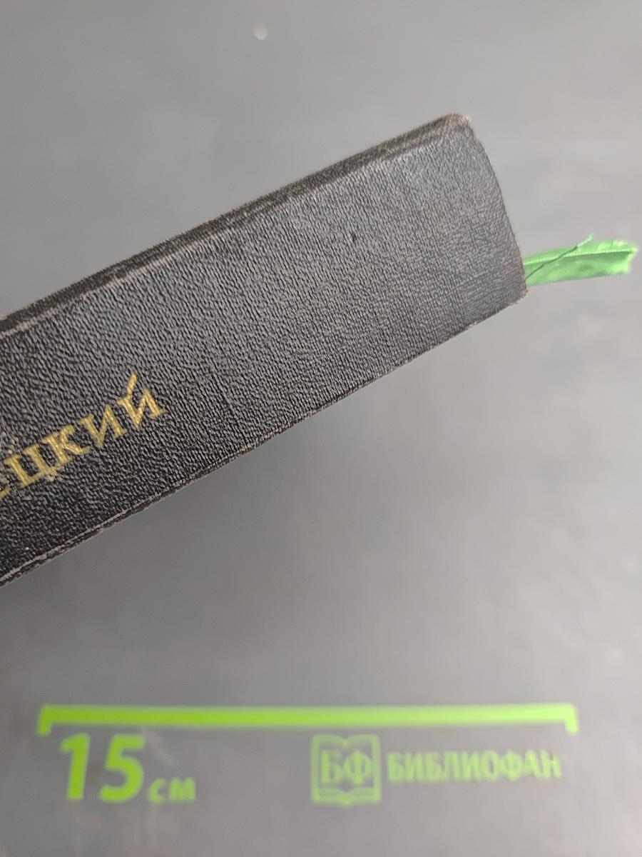 Завтрашние заботы