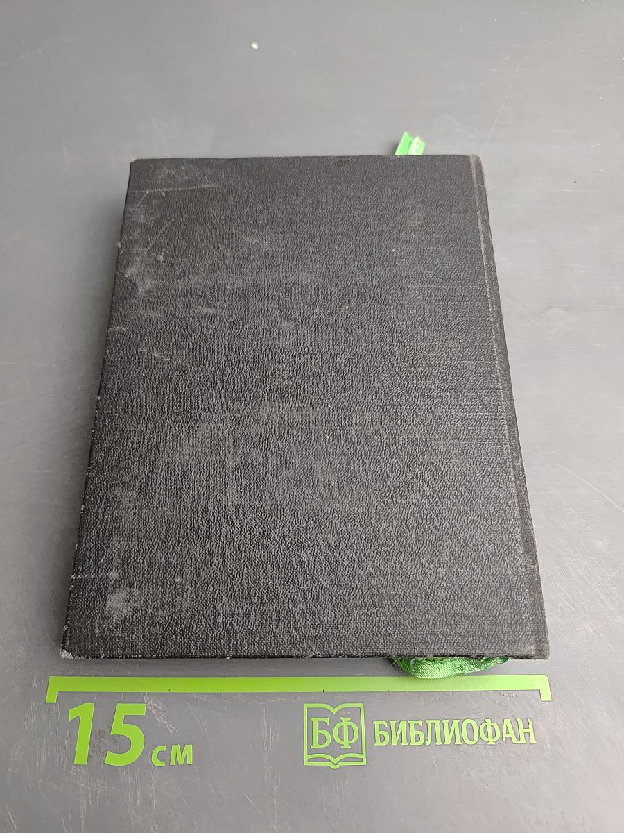 Завтрашние заботы