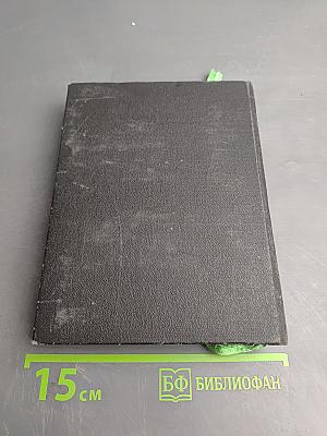 Завтрашние заботы