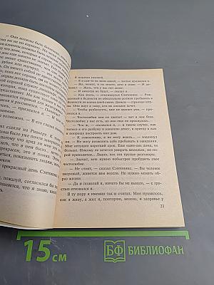 Ночная тьма