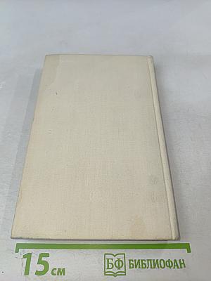 Голос над миром