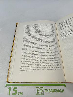 Еще ничего не случилось