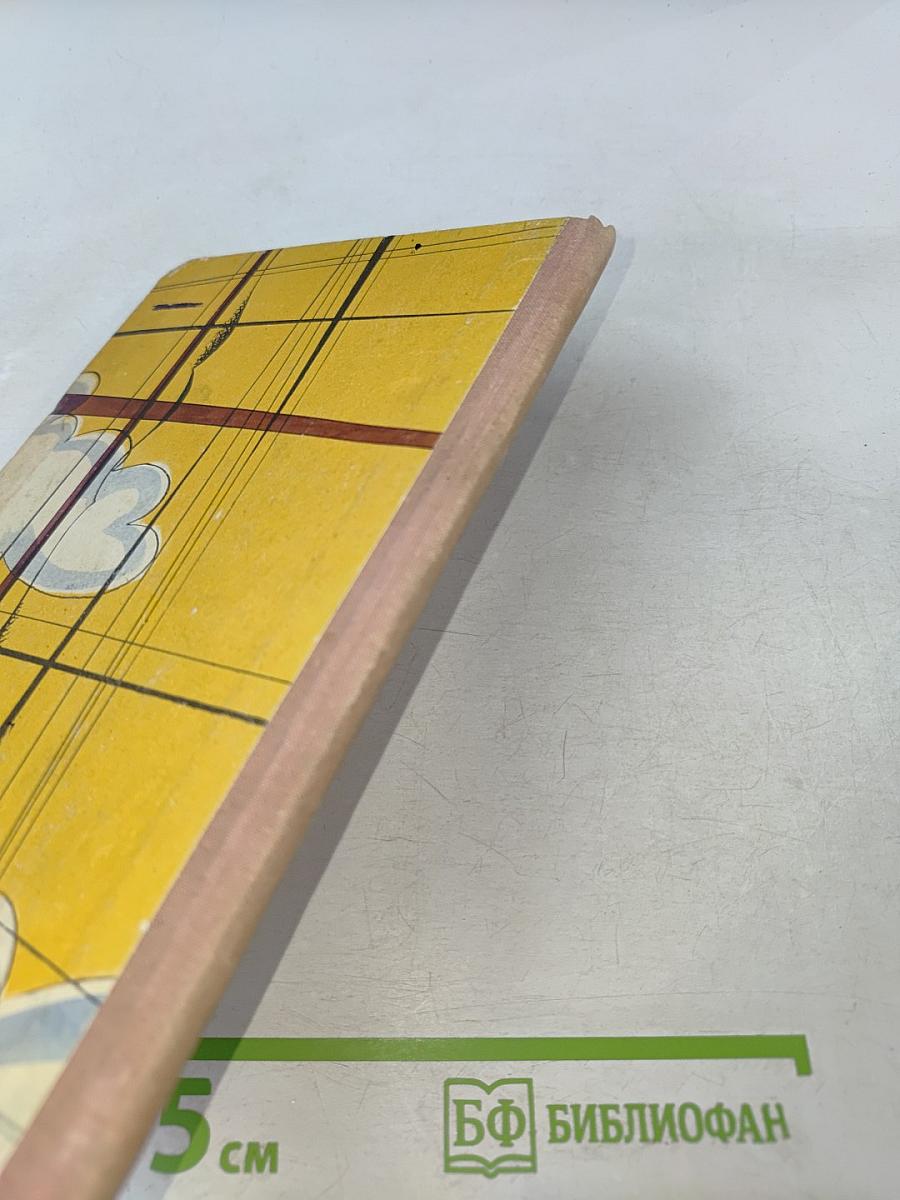 Еще ничего не случилось