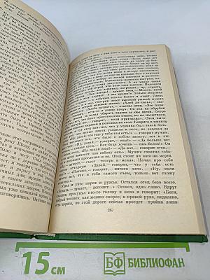 Русский охотничий рассказ