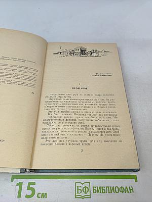 Белеет парус одинокий