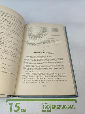 Белеет парус одинокий