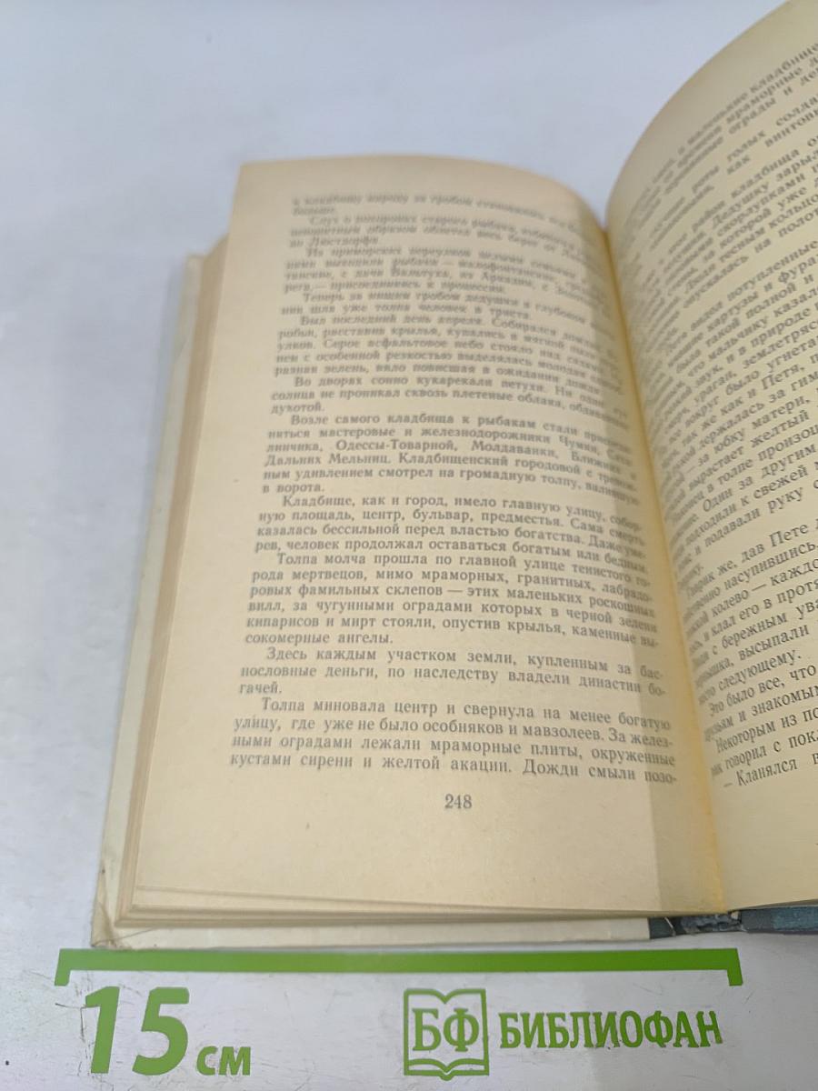 Белеет парус одинокий