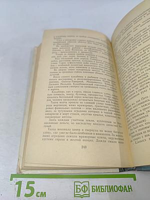 Белеет парус одинокий