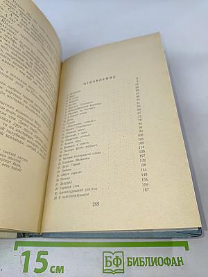 Белеет парус одинокий