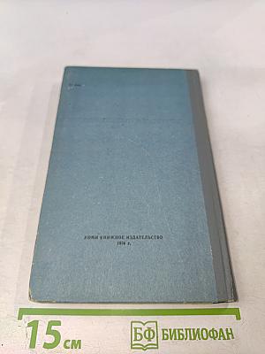 Белеет парус одинокий