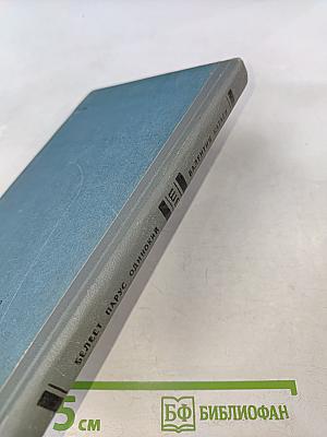 Белеет парус одинокий