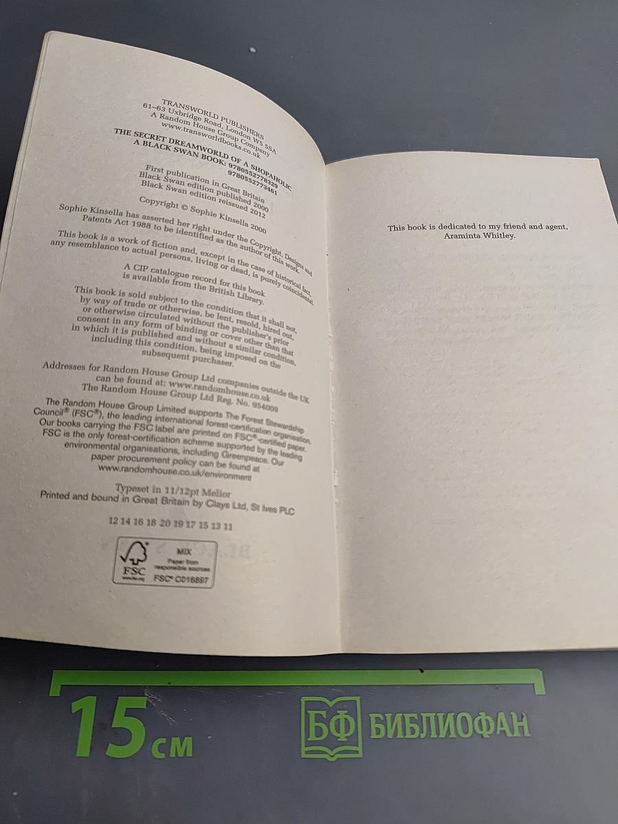 The Secret Dreamworld of a Shopaholic