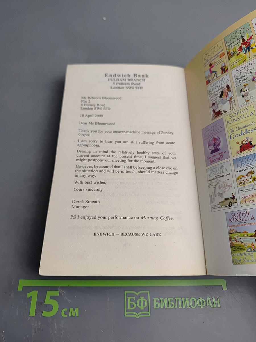 The Secret Dreamworld of a Shopaholic