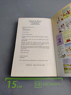 The Secret Dreamworld of a Shopaholic