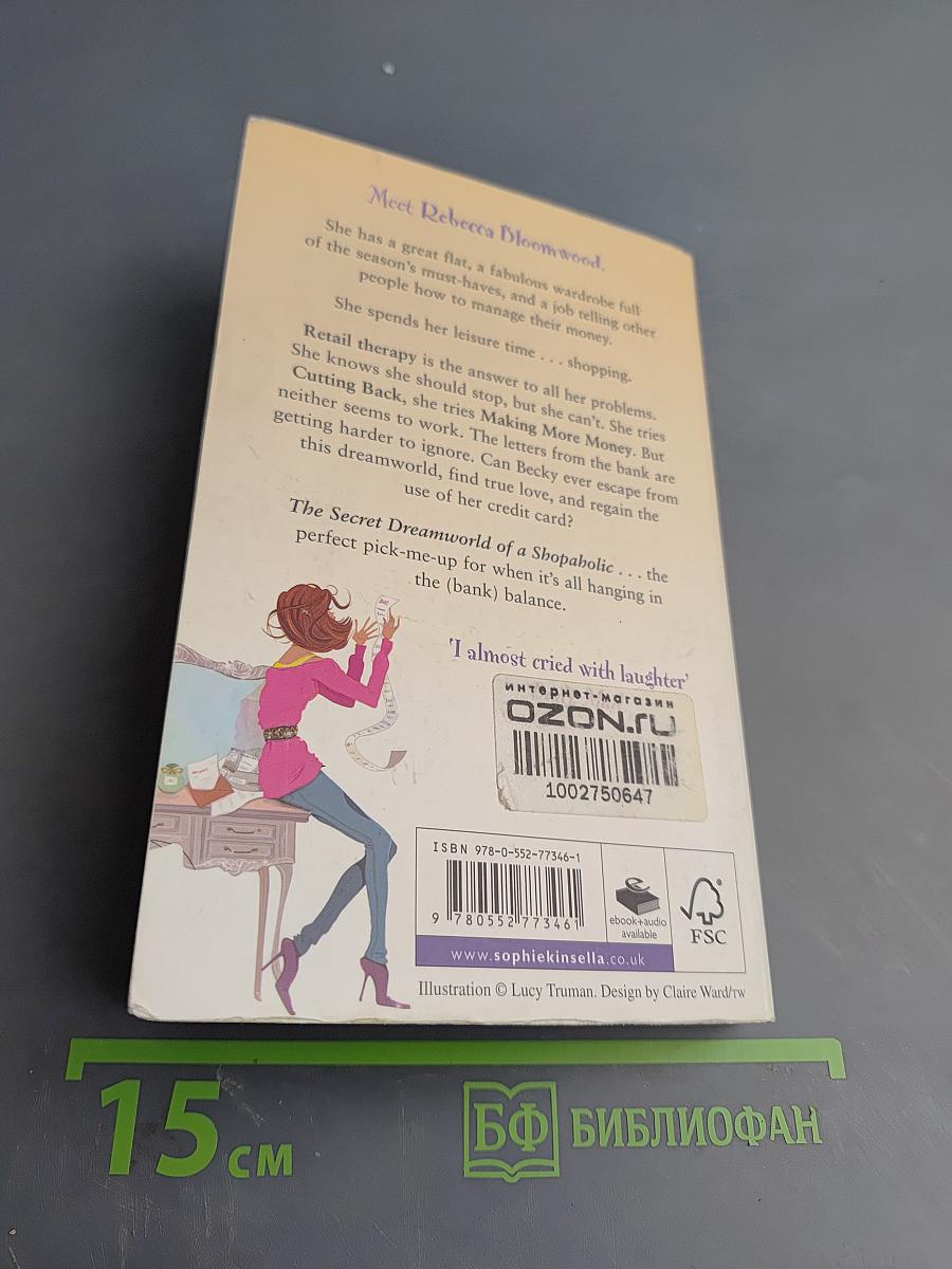 The Secret Dreamworld of a Shopaholic