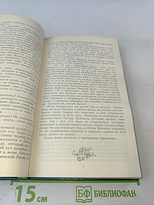 Сказки немецких писателей