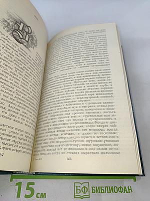 Сказки немецких писателей