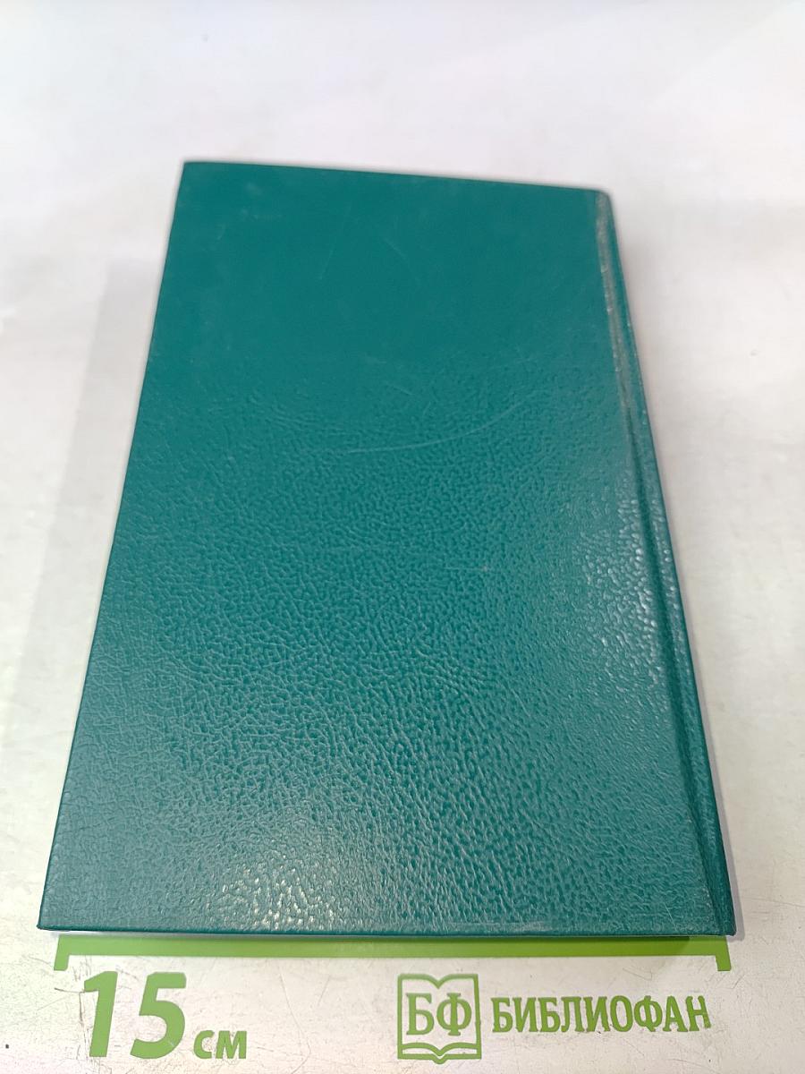 Сказки немецких писателей