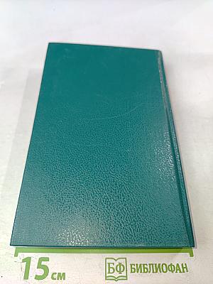 Сказки немецких писателей