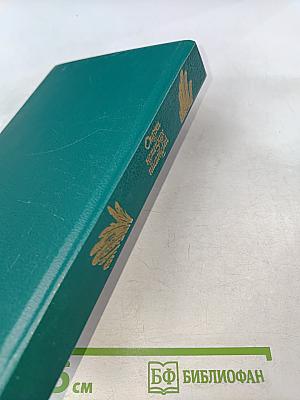 Сказки немецких писателей