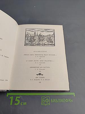 Первые художники Петербурга