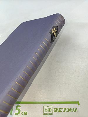 Собрание сочинений в девяти томах. Том 8