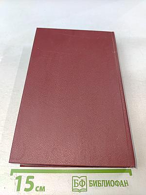 В. Маяковский. Стихотворения. Поэмы. Статьи. Книга для ученика и учителя