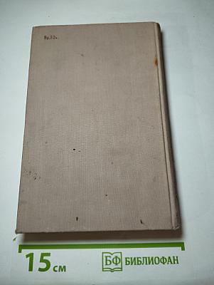 Стихотворения и поэмы