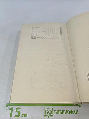 Народные русские сказки