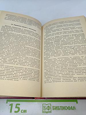 Автомобиль категории «В» Учебник водителя