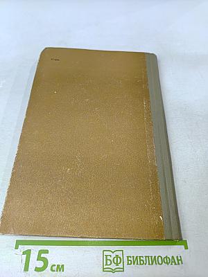 Проблемы парентерального питания