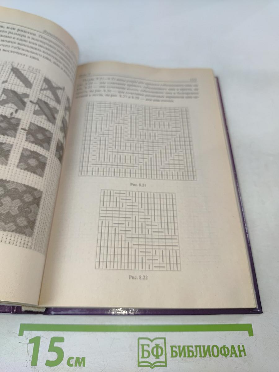 Уроки вышивания