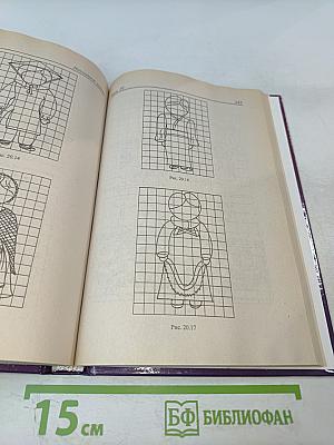 Уроки вышивания